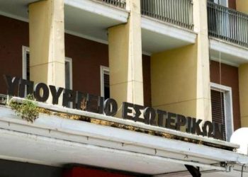 «Ένεση» 3,9 εκατ. στους Δήμους του Βορείου Τομέα από τον «Φιλόδημο»
