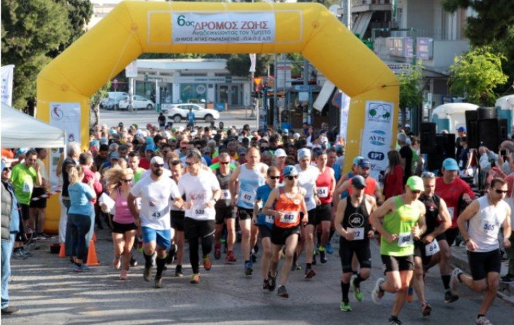 Πετυχημένος ο «6ος Δρόμος Ζωής του Δήμου - Αναδεικνύοντας τον Υμηττό 2019»