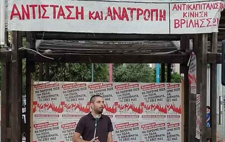 Προεκλογική συγκέντρωση του συνδυασμού «Αντίσταση και Ανατροπή στα Βριλήσσια»