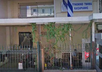 Επίθεση με μολότοφ στο Α.Τ. Καισαριανής