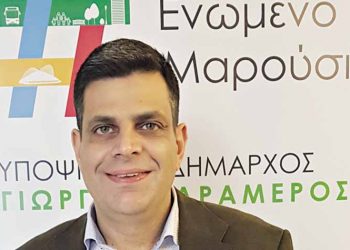 Δ. Παπαχατζής: «Ψήφο για την αλλαγή στο Μαρούσι από την πρώτη Κυριακή»