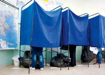 (Ημι)τελική ευθεία