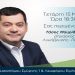«Πόλη της Ζωής μας»: Εγκαίνια Εκλογικού Κέντρου Πεύκης στις 15/05