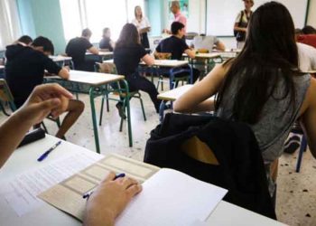 Ανακοινώθηκαν οι εισακτέοι ανά σχολή για τη Τριτοβάθμια Εκπαίδευση