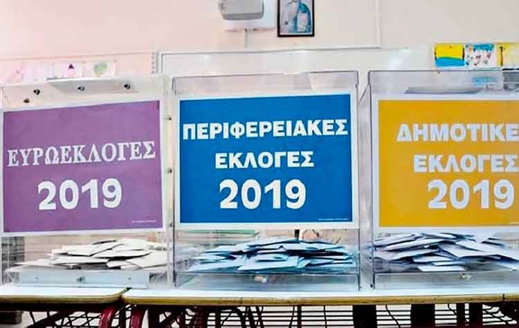 Εκλογές: Έσπασαν τα ρεκόρ