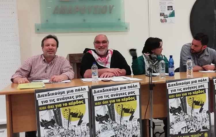 Το πρόγραμμα και το ψηφοδέλτιο της δημοτικής κίνησης «Εκτός Των Τειχών»