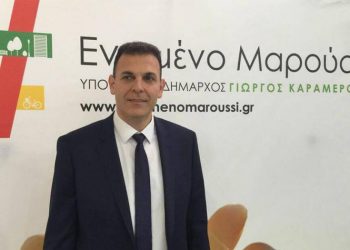 Γιώργος Καραμέρος: «Κυριακή αλλαγής με νέους ανθρώπους»