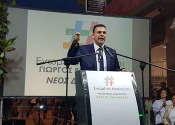 Γιώργος Καραμέρος: «Μήνυμα νίκης και ενότητας από τους Μαρουσιώτες»