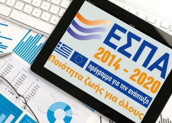 Νέα χρηματοδότηση του Δήμου Κηφισιάς  μέσω ΕΣΠΑ  για αναβάθμιση υποδομών