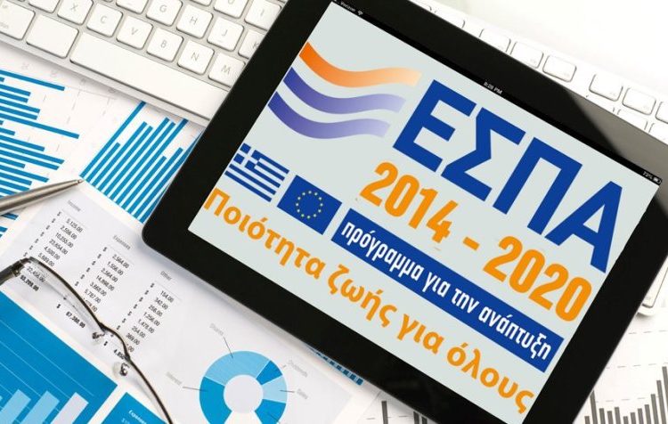 Νέα χρηματοδότηση του Δήμου Κηφισιάς  μέσω ΕΣΠΑ  για αναβάθμιση υποδομών