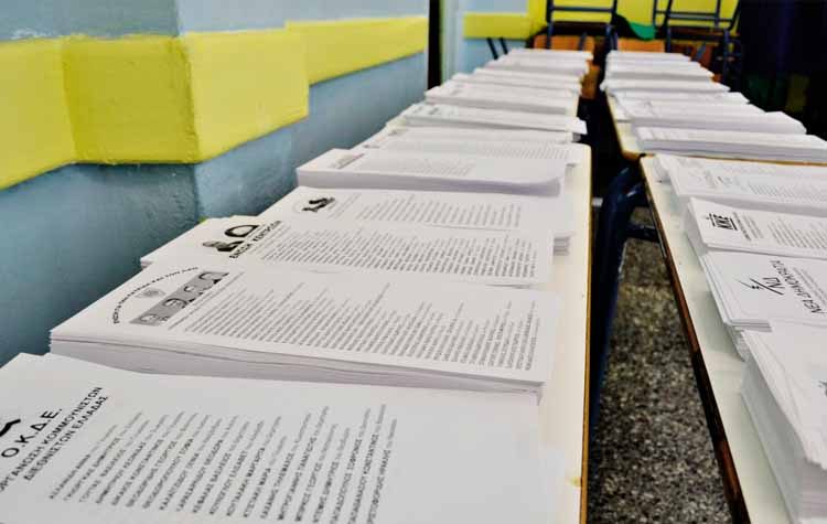 Ευρωεκλογές 2019: 40 κόμματα ζητούν την ψήφο μας