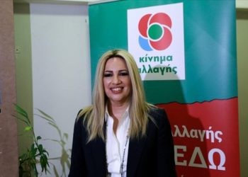 Φ. Γεννηματά: Ζητάμε άμεση προσφυγή στις κάλπες
