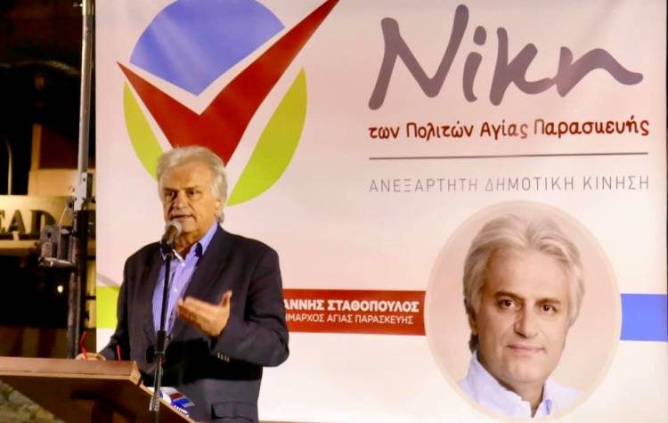 «Ξεκινά η ανάπλαση στην Πλατεία Άη Γιάννη και την οδό Αιγαίου Πελάγους»