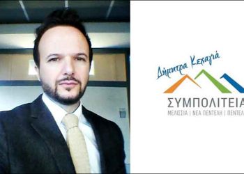 Γιώργος Φωτιάδης: «Για μία πόλη σύγχρονη και έναν Δήμο πρότυπο»