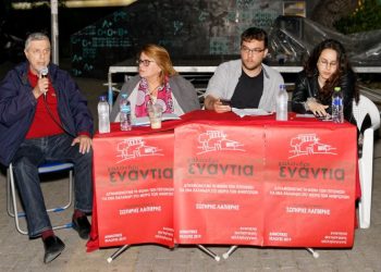 «Γεμίσαμε με μεγάλη αισιοδοξία για τη συνέχεια της προσπάθειάς μας»