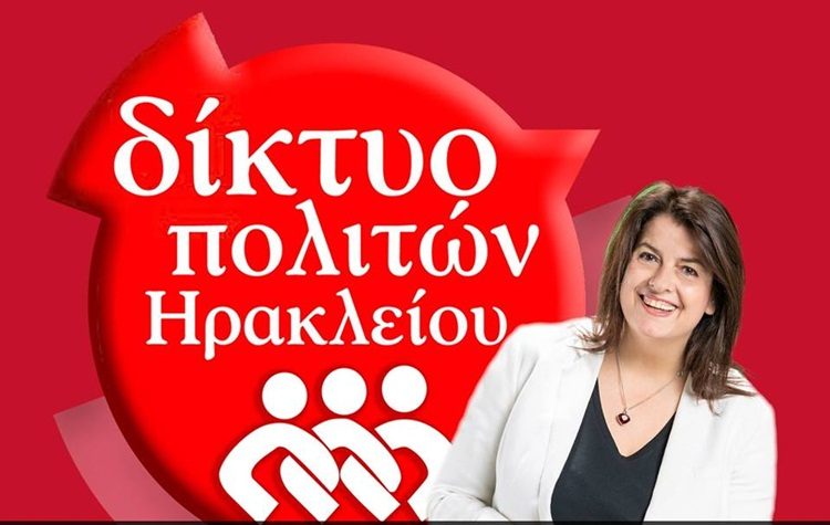 Αιμ. Τζίβα: «Ήταν μεγάλη εμπειρία, ευχαριστώ για την αγάπη»