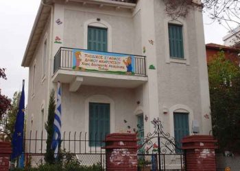 Ξεκίνησε η ηλεκτρονική εγγραφή στους Παιδικούς Σταθμούς Δήμου Αμαρουσίου