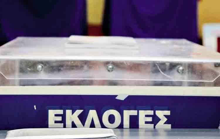 Από παραλία σε κάλπη