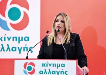 ΚΙΝΑΛ: Η μάχη που χάθηκε