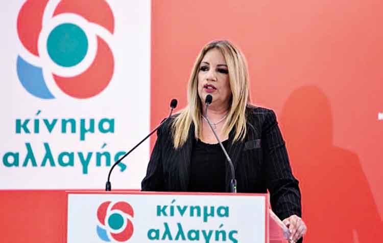 ΚΙΝΑΛ: Η μάχη που χάθηκε