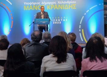 Μ. Κρανίδης: «Αντίπαλοί μας είναι μόνο τα μεγάλα προβλήματα της πόλης»