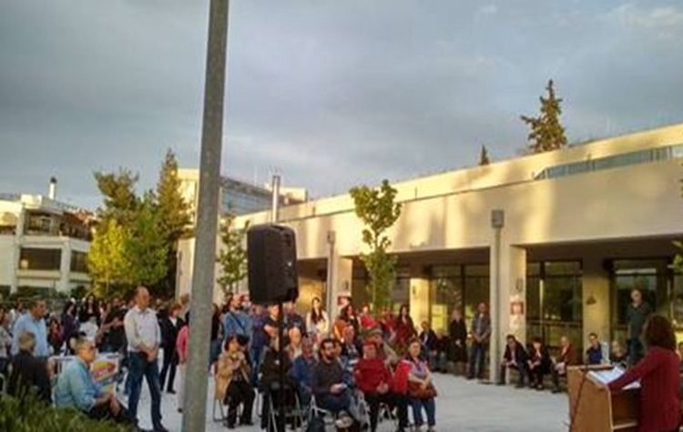 Μεγάλη συμμετοχή στη συγκέντρωση της Λαϊκής Συσπείρωσης