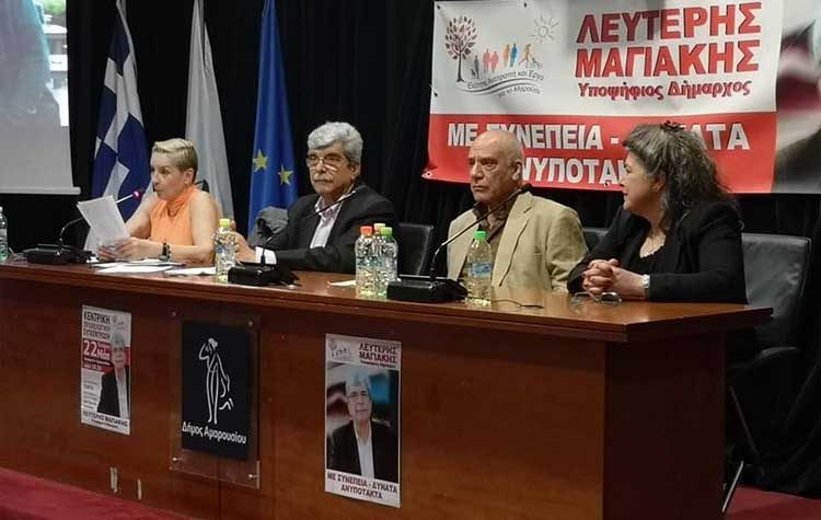 Λευτέρης Μαγιάκης: «Να ανατρέψουμε το κατεστημένο στο Μαρούσι»