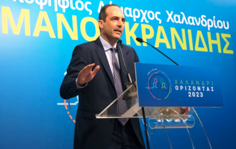 «Να κάνουμε το Χαλάνδρι τον κορυφαίο δήμο στην ποιότητα ζωής»