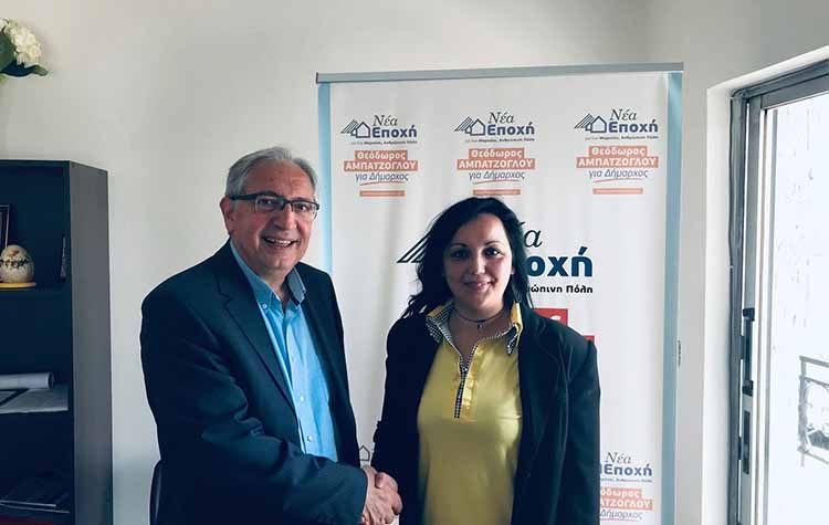 Με τον συνδυασμό «Νέα Εποχή» η Μαρίνα Παππα