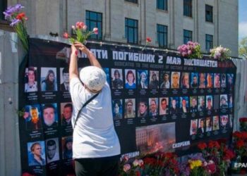 Οδησσός: Δεν ξεχνάμε - Δεν συγχωρούμε