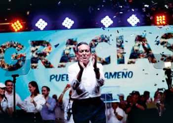 Παναμάς: Νέος πρόεδρος