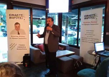 Οι προτάσεις Κώστα Ρώτα για την περιοχή Νέο Τέρμα