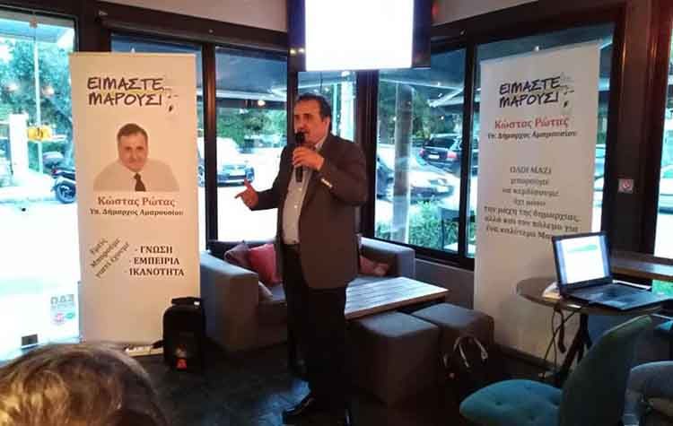 Οι προτάσεις Κώστα Ρώτα για την περιοχή Νέο Τέρμα