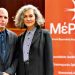Σ. Σακοράφα: «ΜέΡΑ25 για αντίσταση και υπεύθυνη - ρεαλιστική ανυπακοή»
