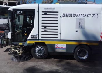 Νέο σάρωθρο απέκτησαν οι υπηρεσίες καθαριότητας του Δήμου