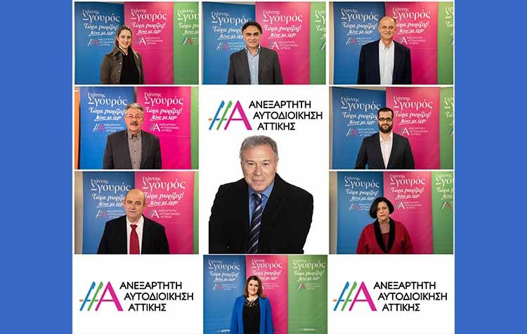 67 νέοι υποψήφιοι με τον Γ. Σγουρό - Στο 70 % η ανανέωση του ψηφοδελτίου