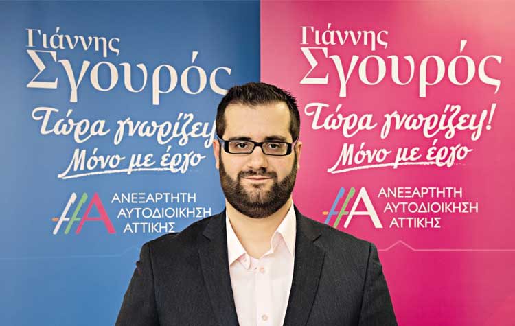 Ν. Γκιώνης: «Oφείλουμε να προτάξουμε την αειφορία ως απόλυτη προτεραιότητα»