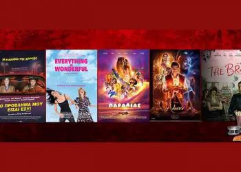 Ταινίες της εβδομάδας: Από τον «Αλαντίν» στον «Παραλία»