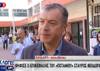 Σταύρος Θεοδωράκης: «Ψήφισε για να πάμε μπροστά»