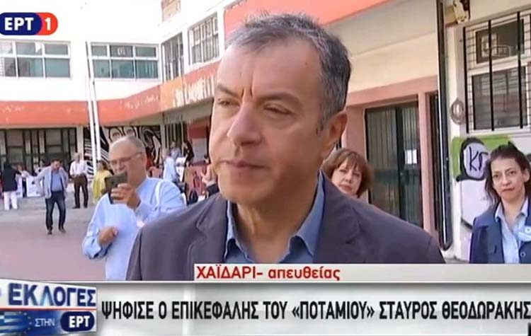 Σταύρος Θεοδωράκης: «Ψήφισε για να πάμε μπροστά»