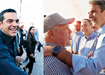 Κάλπες με γεμάτες τσέπες