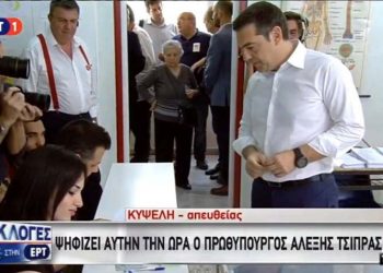 Αλ. Τσίπρας: «Ο ελληνικός λαός να προστατεύσει τα μέτρα ελάφρυνσης»