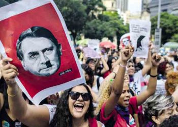 Βραζιλία: Κινητοποιήσεις στα πανεπιστήμια