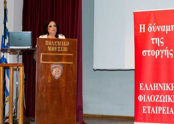 Βράβευση του Δήμου Αμαρουσίου από την Ελληνική Φιλοζωϊκή Εταιρία