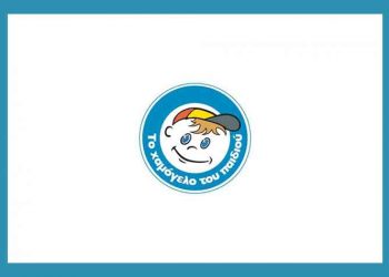 Κρούσμα οικονομικής εκμετάλλευσης του «Χαμόγελου του Παιδιού» στην Νέα Πεντέλη