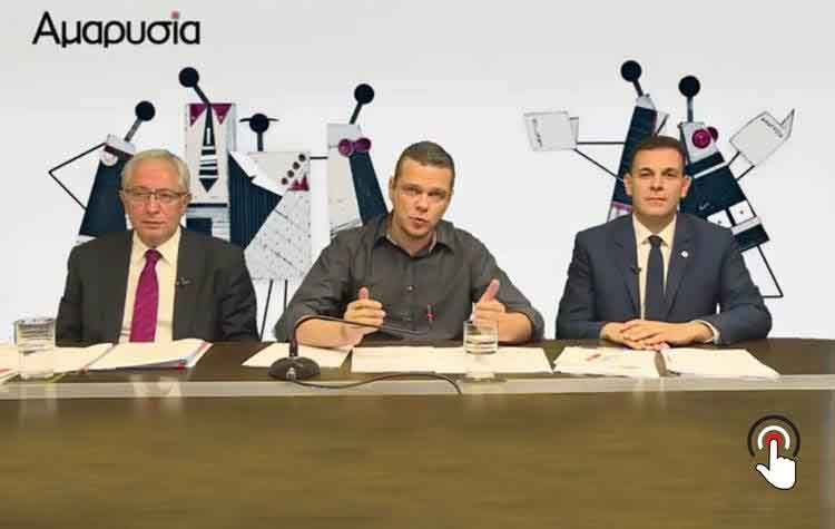 4326 θεατές είδαν live το debate Αμπατζόγλου - Καραμέρου στην ΑΜΑΡΥΣΙΑ