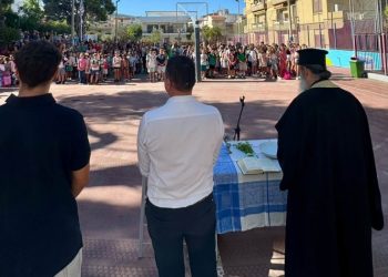 «Πρώτο κουδούνι» στα σχολεία με… μηνύματα