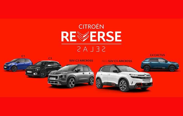 Η Citroen αντιστρέφει τους ρόλους στην αγορά νέου αυτοκινήτου