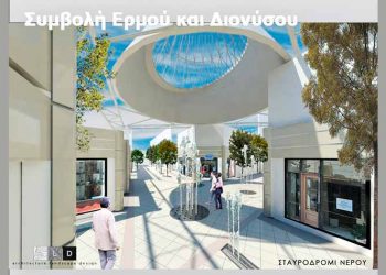 Efterpis Smart Plaza