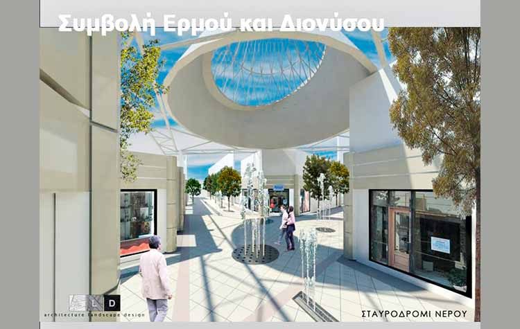 Efterpis Smart Plaza